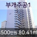 부개내과의원 이미지