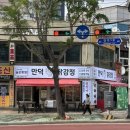 2차닭 | 만덕2차술집 추천｜테이크아웃도 가능한 &#39;만덕닭강정&#39; 후기 하이볼까지 완벽