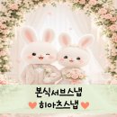 아츠 | L65호텔웨딩컨벤션 가든홀 본식 서브스냅 ㅣ 베일샷 맛집 히아츠스냅 계약후기