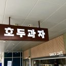 싼백제주유소 이미지