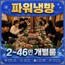 연우네숯불갈비 | [공지] 창원 상남동 연우 고깃집 단체석 추천! 46명까지 가능! 상남동 회식 고깃집 추천