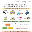 (주)스페이스소프트 이미지