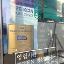 족도리김포통진점