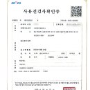 하동 태양광발전소 이미지