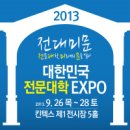 주성 건축사사무소 | [공채소식지_8월20일]한국전력공사, 현대해운, 신도리코, 한전산업개발, 현대하이카손해사정 등