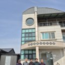 창내2리경로당 이미지