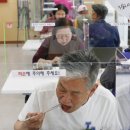 서서울어르신복지관 경로식당 뉴시스