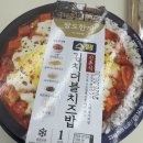 지에스25 역동탑점 | 신촌식 스팸 김치더블치즈밥 | 편의점 도시락 | gs25 역동탑점 | 팔도한끼 미식여행 편도