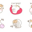 랑토