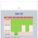 이회식한의원 이미지