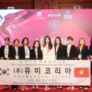 유미코리아 이미지