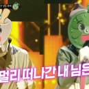 쑥떡쑥떡 이미지