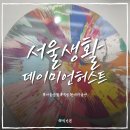 안노골소 | 서울생활 기록｜예술 잘 모르는 사람이 본 데이미언 허스트 전시 후기
