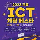 실내체육관 주경기장 이미지