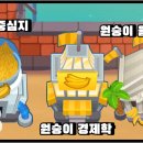 왕창농장 이미지