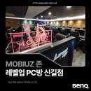 Level UP PC방 이미지