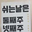 뚝배기영양탕 이미지