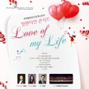 발렌타인콘서트 이미지