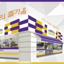 다모아토바코
