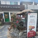4742 | 대전 대흥동 반찬가게 정찬