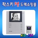 키유통