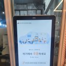 송도만두리치