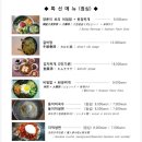 신촌갈비 - 파주시 새꽃로 199 | 신촌갈비
