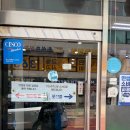 강동참치 | 천호 오징어참치 리얼후기｜강동구 회식·데이트 맛집으로 찜!