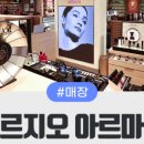 롯데백화점만다리나덕