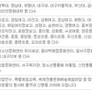 해외 국악강사 파견 네이버블로그