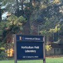 심경구교수 막내손자 태호Alex University of Illinois Dept of Civil Engineering 토목공학과입학 이미지