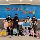 공립 대방시그니처어린이집 이미지