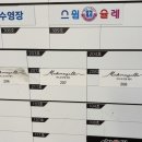 마드모아젤 반곡점