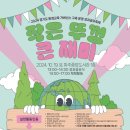 파주플라스틱