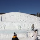 픽미 놀이존 이미지