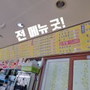 복희누나한식 이미지