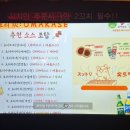 숯토리익산