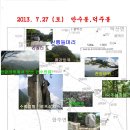 왕관휴게소