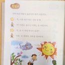 창북초교 이미지