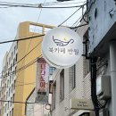 북카페 화장실 이미지