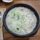 아제돼지국밥 김해직영점 이미지