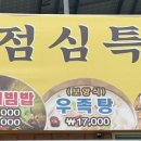 숭림농장 네이버블로그