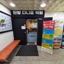 다니엘수학학원 이미지