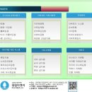 청림이엔지