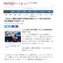[JP] 日 언론 "한국 50홈런 사나이 박병호 42개 홈런 페이스!" 이미지