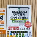 맹순이왕솥뚜껑 | 상암고기집 추천 15가지 사이드 메뉴가 푸짐하게 나오는 <한상가득왕솥뚜껑> 솔직후기