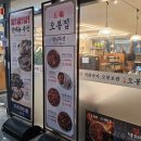 오봉집 의정부고산점 | [의정부 고산 맛집] 오봉집 의정부 고산점: 주차 편하고 구성 푸짐한 단체식사 장소로 딱! (내돈내산후기)
