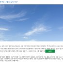 2023년 나들이 지원사업 선정 안내(롯데복지재단, 우양재단) 이미지