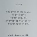 잠동 이미지