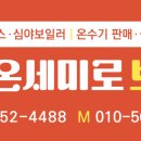 동막리 마을회관 이미지